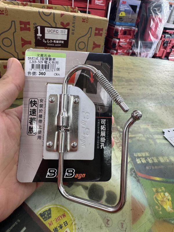 Big Bagn LLB-509 快扣式 左右折疊 膠帶快掛 工具掛鉤 手工具掛鉤 腰帶掛鉤 多用途快扣 