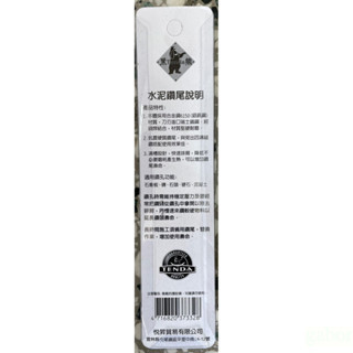 含稅 附發票 鹿洋五金 台灣製 黑熊  5.8 * 160mm 四溝二刃水泥鑽頭 四溝二刃水泥鑽尾 鑽兼鎖鑽頭 