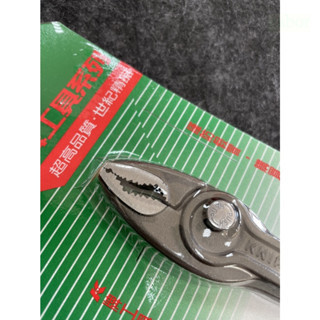 含稅 附發票 鹿洋五金 現貨商品  德國 原裝進口KNIPEX強力暴龍鉗 8201200 8202200 