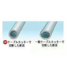 鹿洋五金 日本製 MARVEL 電纜剪 ME-150 ME-250   ME150 ME250 銅線 電纜線專用 輕量化 