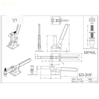 含稅 附發票 鹿洋五金 快速夾鉗 KD-203F 快速夾持器 快速夾頭 台灣製造 