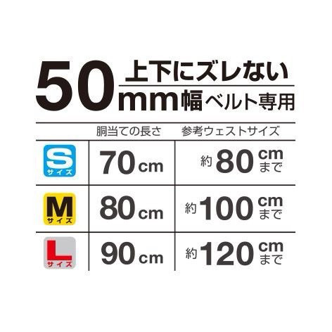 TAJIMA 田島 含稅 2段式超立體護腰帶 護腰 腰帶支撐墊 SFCRX800 SFCRX900 