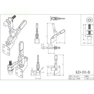 含稅 鹿洋五金 快速夾鉗 KD-101B 快速夾持器 快速夾頭 