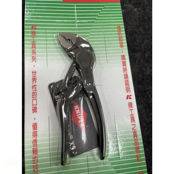 含稅 附發票 鹿洋五金 K牌 KNIPEX 水泵鉗  超迷你水管鉗 COBRA XS 8700100 