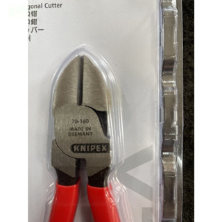 含稅 附發票 鹿洋五金 德國製 KNIPEX K牌【6"】斜口鉗 70-160 7001160 強力斜口鉗 