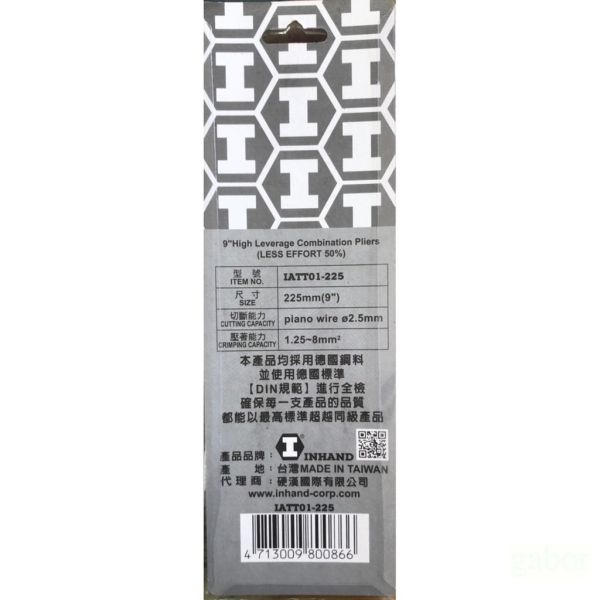 含稅 鹿洋五金 硬漢 9"鋼絲鉗 (附壓著型) 偏芯鋼絲剪 老虎鉗 IATT01-225 