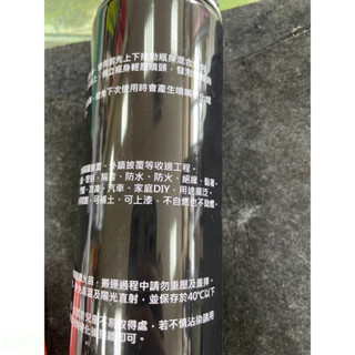 鹿洋五金 CONSET 發泡填縫劑｜肯施特 發泡填縫劑 發泡劑 防水膠 補土 發泡填縫劑 750ml 吸音 
