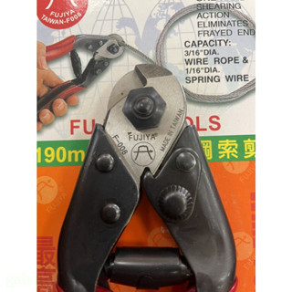 含稅 附發票 鹿洋五金 富具亞 FUJIYA F-008 專業鋼索剪 鋼索 剪斷鉗(190mm) 鋼索線徑 5mm 