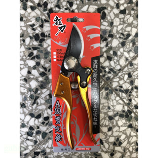 含稅 附發票 鹿洋五金 狂刀 最高級 鐵氟龍 剪定鋏 K-11 台灣製 日本鋼材 SK-3 花剪刀 JAPAN 修枝剪刀 