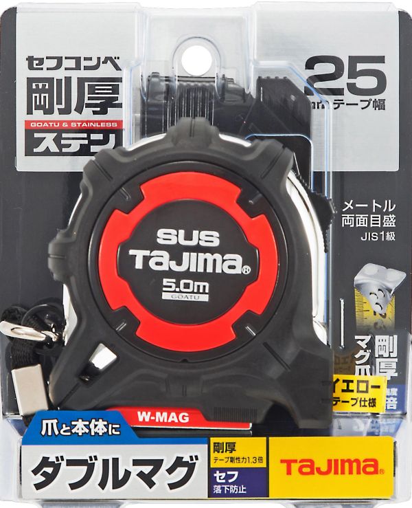 TAJIMA田島 剛厚包膠 不鏽鋼捲尺 5米x25mm/公分 附安全扣 Ｗ磁鐵GASFGSLWM25-50 