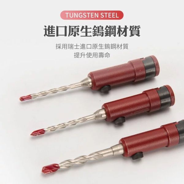 土耳門 準．強力鑽兼鎖 3.2 3.4 5.0 mm 水泥鑽頭 高張力螺絲 3.2mm 3.4mm 5mm 