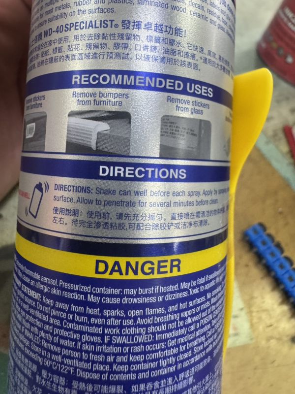 現貨 WD40 WD-40 STICKER REMOVAL 黏膠去除劑 除膠 除貼紙 200ml 