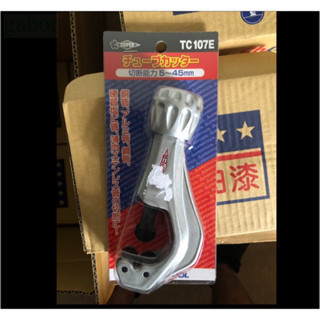 含稅 附發票 鹿洋五金 日本super TC107E 銅管切刀 TC-107e  切管刀 TC-107 