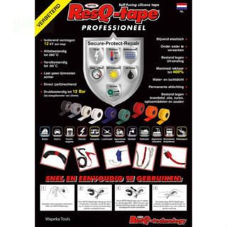 鹿洋五金 荷蘭製 多用途矽膠帶 RESQ-TAPE (3.6米) 絕緣 耐壓 防水防油 耐酸鹼 瞬間止漏 永久密封 