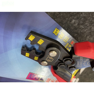 附發票 鹿洋五金 硬漢工具 四用型棘輪式端子鉗 IA08-M3+5 省力棘輪端子鉗 1.25~5.5mm 壓著鉗 