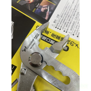 鹿洋五金 KING TTC 10" 管子鉗 水泵鉗 有彈弓 開口58mm 水電鉗 WP-250SS 