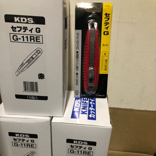 含稅 附發票 鹿洋五金 KDS-推式美工刀 G-11 日本製 安全固定卡榫設計 另附2刀片 刀刃鋒利  G11 