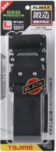 TAJIMA 田島 日本工作腰帶 鍛造 插銷扣具 S腰帶 黑色BWBS110 BWBM125 BWBL145-BK 