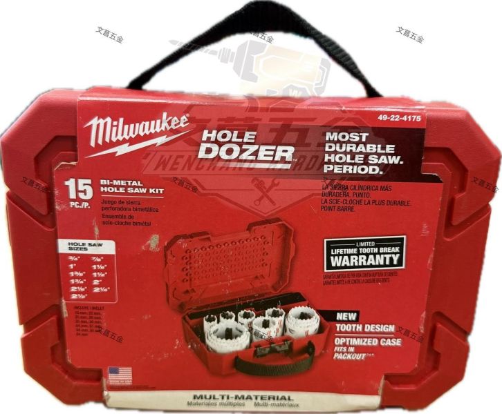 【文菖五金】Milwaukee 美沃奇 15件組 HOLE DOZER 雙金屬孔鋸組 49-22-4175 圓穴鋸 洗孔 開孔器 附收納箱 Milwaukee,美沃奇,雙金屬孔鋸組,圓穴鋸,洗孔,開孔器,49-22-4175
