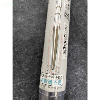 含稅 附發票 鹿洋五金 TK-A17280 耐用十字 /  TOPKING 40型 H41 HM0810 