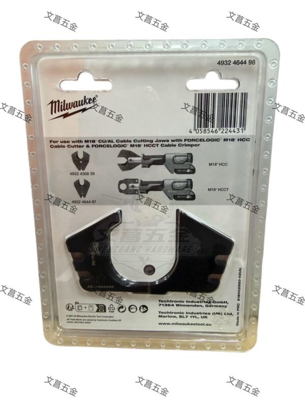 【文菖五金】Milwaukee 美沃奇 Cu/Al 電纜切割刀片 4932464498 M18 HCC/HCCT 系列專用 銅鋁電纜適用 Milwaukee,美沃奇,電纜切割刀片,M18 HCC,銅鋁電纜,4932 4644 98