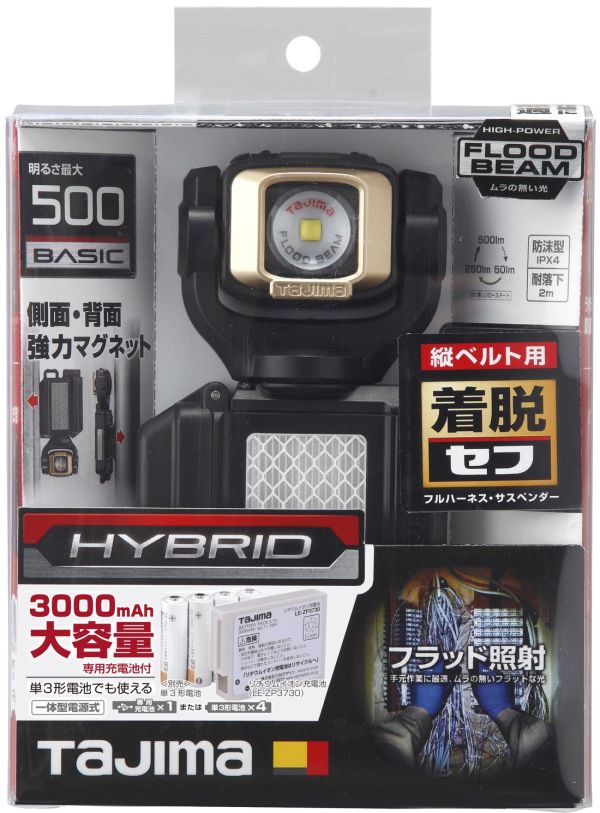 田島TAJIMA 日本 胸掛 快扣式 LED工作燈 雙能源 500流明 集中式燈源 LE-SF501D-SP 非頭 