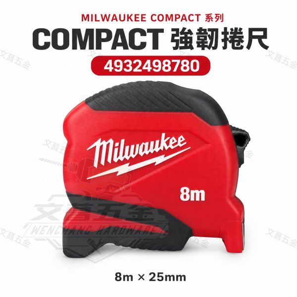 美沃奇 Milwaukee 米沃奇 4932498780 八米 全公分輕巧捲尺 捲尺 48-22-6626 