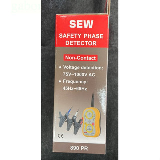 含稅 附發票 鹿洋五金 台灣製SEW 890PR/ST-890 PR非接觸檢相計 非接觸相序計 非接觸相序表 