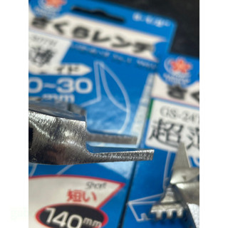 鹿洋五金 5.5 4.5 超薄型 活動扳手  超大開口 GS-24TH GS-30TH 