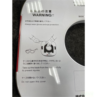 含稅 附發票 鹿洋五金 日本製 AMADA 鐵工帶鋸機用帶鋸片 6*12 紅帶鋸 鐵工帶鋸 