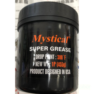 含稅 附發票  鹿洋五金 mystical 3310 美國高級鋰基通用潤滑牛油. 現貨 牛油 牛油條 