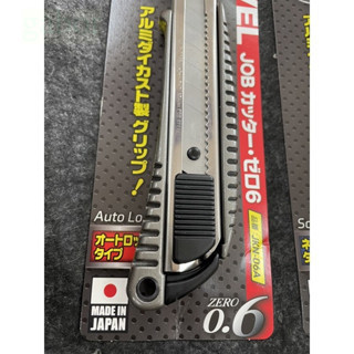含稅 附發票 鹿洋五金 日本MARVEL JKN-06A(推) JKN-06N(旋鈕) 美工刀 JN美工刀 