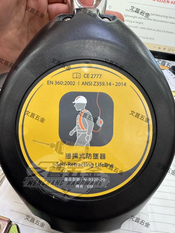 【文菖五金】現貨 高空防墜器 溜溜球 捲揚式 2米/3米/6米 VT-26112 VT-27113 VT-27116 N-9320-20 防墜器,高空防墜器,捲揚式防墜器,自動伸縮防墜器,高空作業,VT-26112,VT-27113,VT-27116,N-9320,CE認證防墜器,工業安全防護