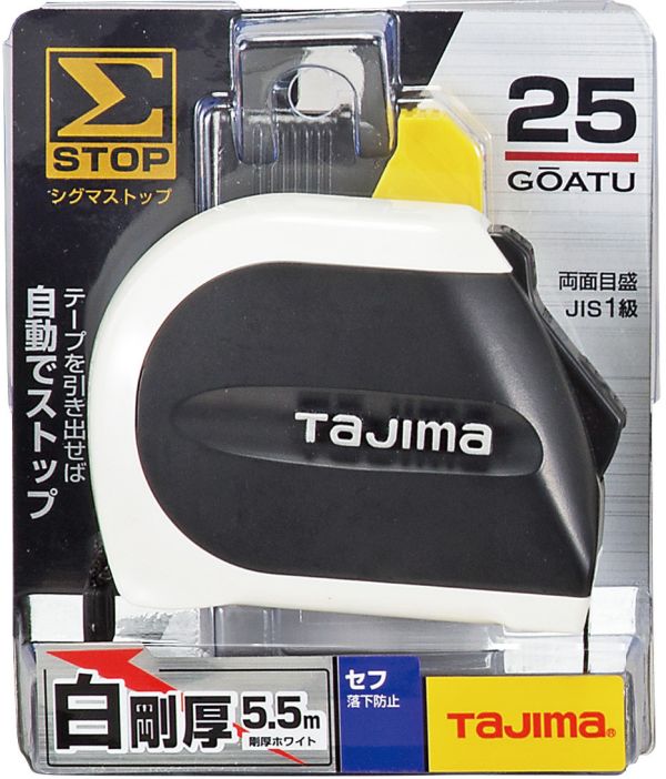 快扣 TAJIMA 田島 SFSS2555 25MM 寬 白鋼厚 5.5米 長 捲尺 台尺/公分 全公分 