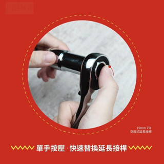 含稅 附發票 鹿洋五金 MXM 手工具 13件穿透式棘輪扳手套筒組   MI13191 