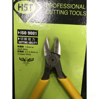 含稅 附發票 鹿洋五金 HST 5"電子斜口鉗子 A-160CC 台灣製 ISO9001 電子斜嘴鉗子 電子鉗子 附彈簧 