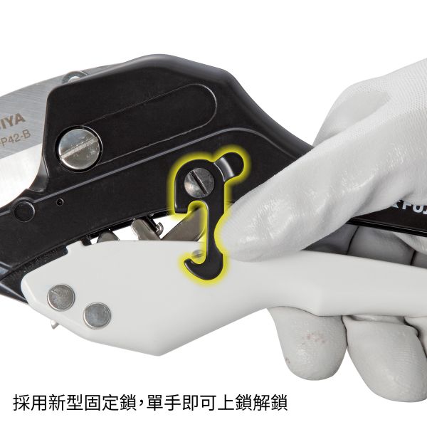 田島 TAJIMA×FUJIYA 聯名款 SFDK-EKC 快扣型 塑膠管切割器 水管剪 水管鉗 PVC切管刀 