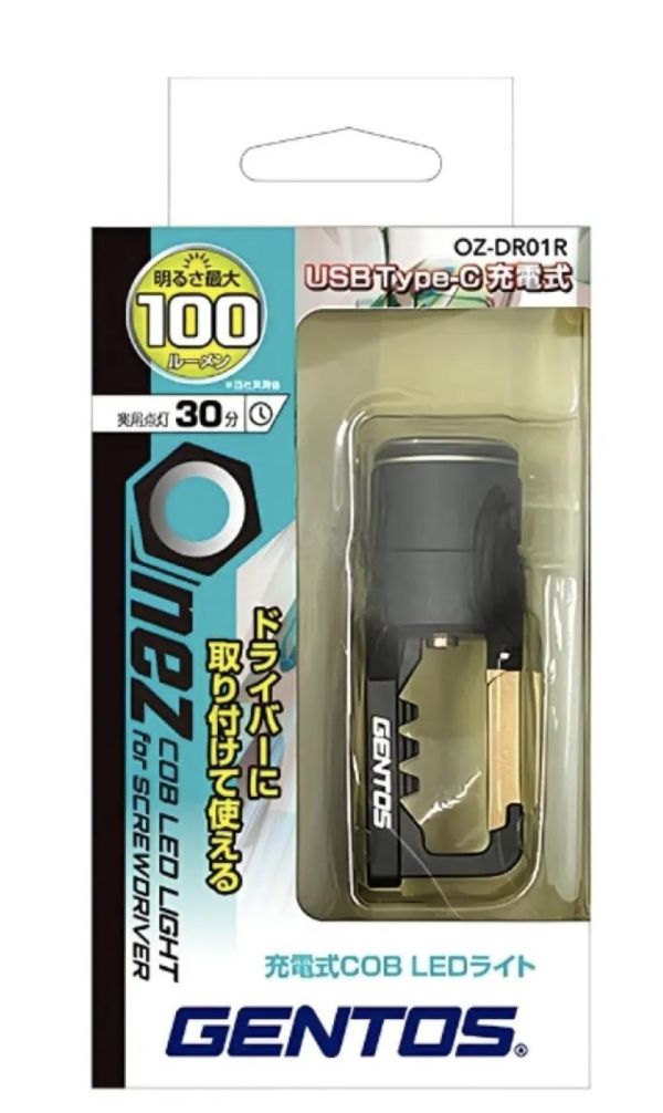 【文菖五金】現貨GENTOS OZ-DR01R USB-C充電式起子照明燈 100流明 磁吸 附登山扣 GENTOS,OZ-DR01R,起子照明燈,起子燈,USB充電燈,磁吸工作燈,COB照明燈,隨身工作燈,螺絲起子燈,IP54工作燈,維修燈