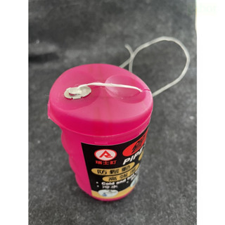 管道魔繩 鹿洋五金 長度50公尺 冷水 熱水 防水防漏 管道魔繩 管路密封繩 ( 止水帶 止洩膠帶 止水膠帶 ) 