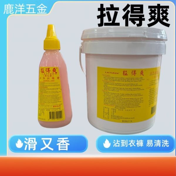 鹿洋五金 附發票 拉得爽 拉線膏 穿線膏 水性拉線膏 塗抹容易,施工方便,拉線器專用 穿線器專用拉線膏 