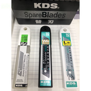 含稅 鹿洋五金 KDS 美工刀 刀片 10PCS 日本製 LB-10BWZ LB-10WZ LBE-10WH 