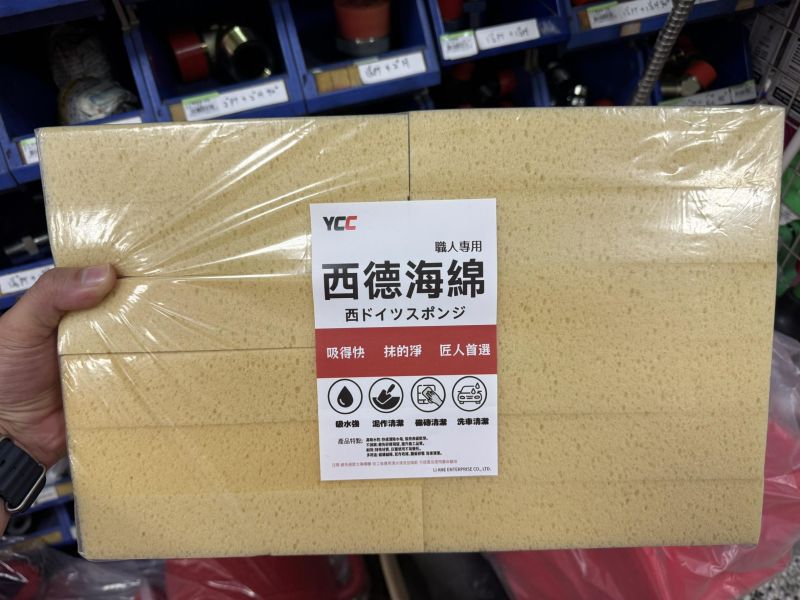 含稅 附發票 鹿洋五金 海馬西德海綿 高品質 高密度 高吸水 高靱度 海綿 洗車 清潔 洗磁磚 原裝進口 