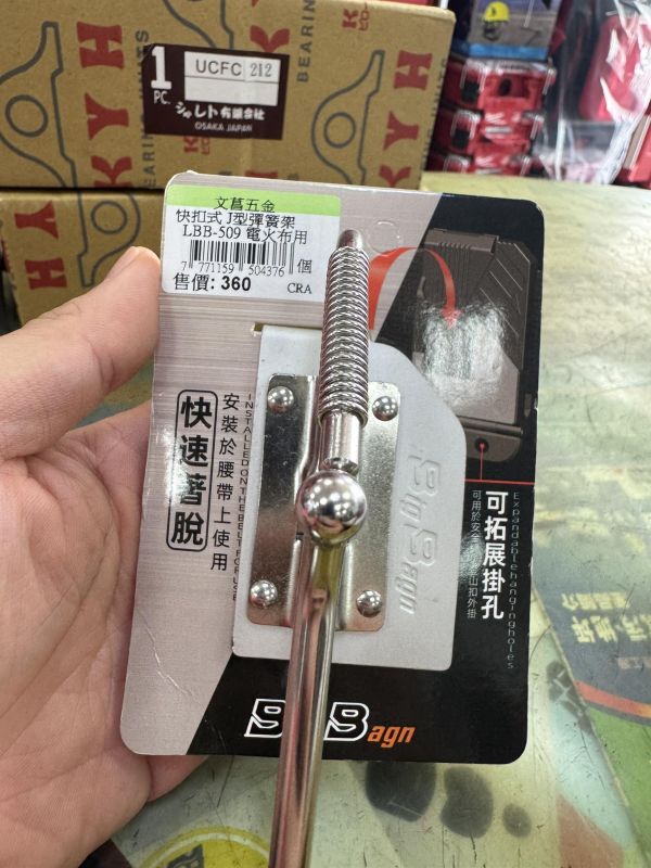 Big Bagn LLB-509 快扣式 左右折疊 膠帶快掛 工具掛鉤 手工具掛鉤 腰帶掛鉤 多用途快扣 