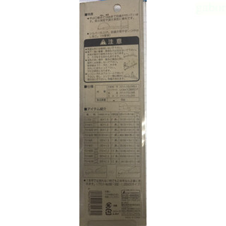 含稅 附發票  鹿洋五金 日本製 SHINWA 企鵝牌 鶴龜 No.19 角度規 62480 分度規 1CM 分度尺 