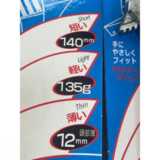 鹿洋五金 5.5 4.5 超薄型 活動扳手  超大開口 GS-24TH GS-30TH 