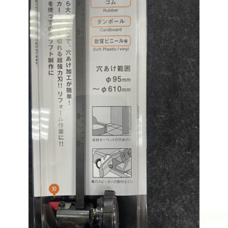 含稅 附發票 鹿洋五金 日本製 神澤 KANZAWA 迫緊切刀 切圓切刀 K-703 