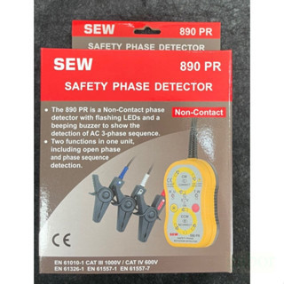 含稅 附發票 鹿洋五金 台灣製SEW 890PR/ST-890 PR非接觸檢相計 非接觸相序計 非接觸相序表 