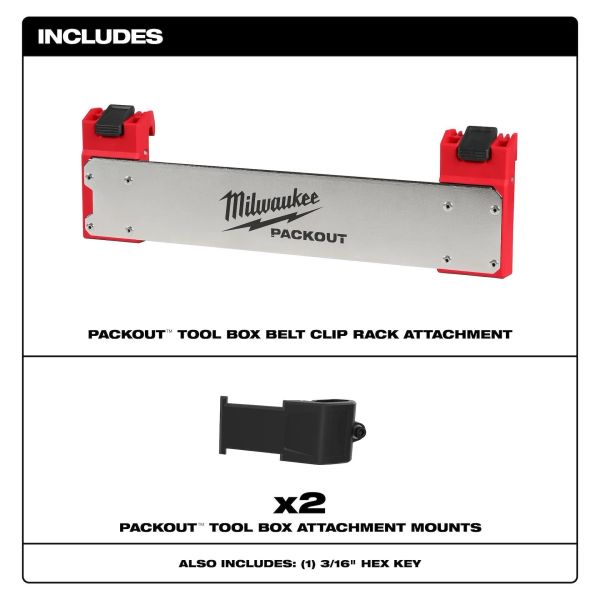 含稅 美沃奇 MILWAUKEE PACKOUT 4932500147 配套工具箱皮帶夾收納配件 
