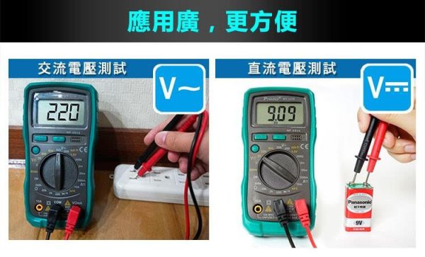 現貨免運 台灣寶工 三用電錶 Pro'sKit MT-1220 MT-1236 數位電錶 非接觸驗電 萬用電錶 電表 