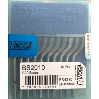 含稅  附發票 鹿洋五金 以色列 修邊刀 NOGA  NG1003 毛邊刀 去毛邊 修邊器  BK3010 